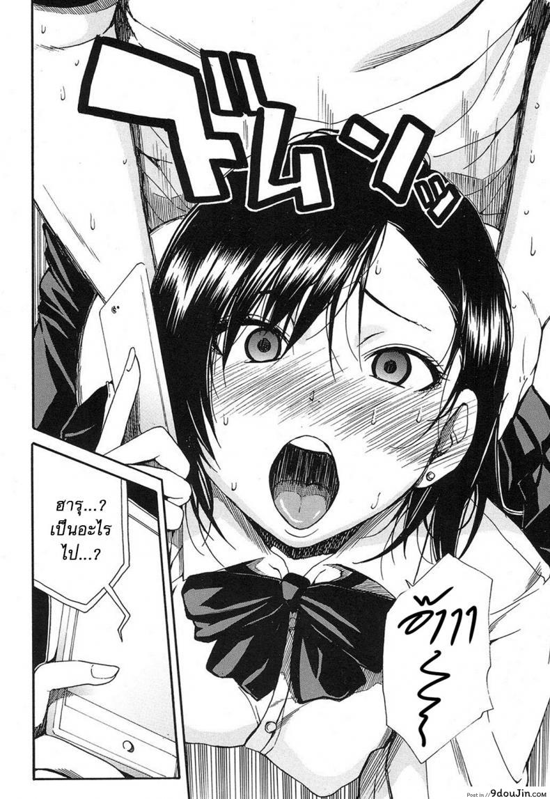 อ่านโดจิน ดมเกงใน หอมชื่นใจ [Chiyou Yoyuchi] Shokore ~Gakuen no Kaidan Hen~ แปลไทย หน้าที่ 14
