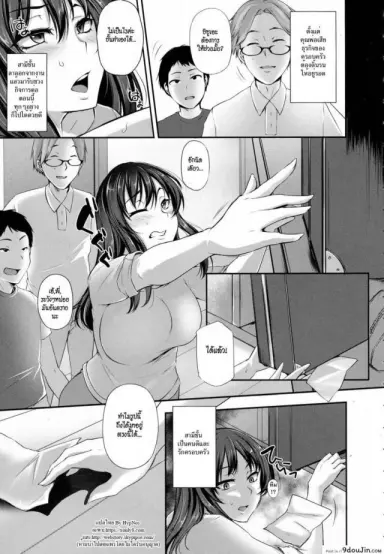 รู้ใจพี่สาว [Yukiguni Omaru] Anata no Tame ni Netoraremasu แปลไทย
