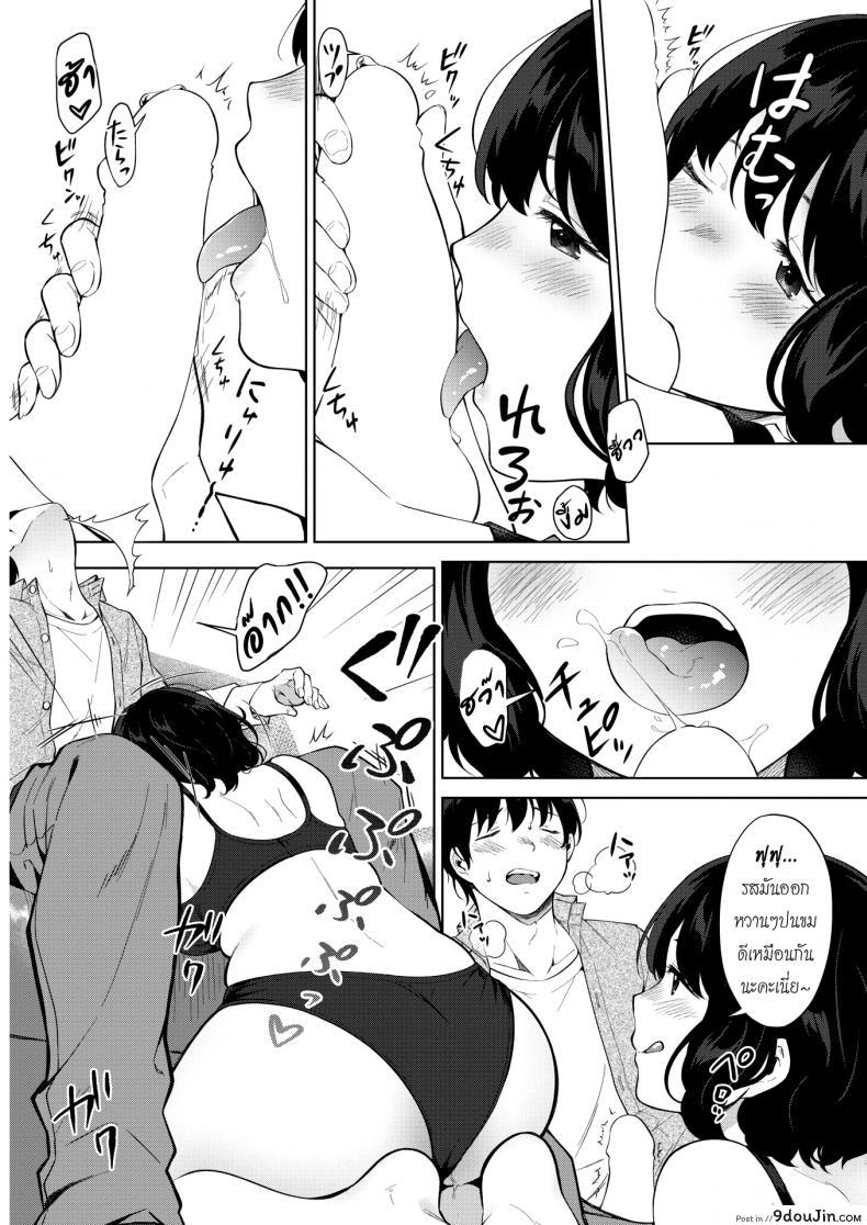 อ่านโดจิน ขุนให้อวบ แล้วรวบตึง [Miyabe Kiwi] Eat In! (COMIC HOTMILK 2019-04) แปลไทย หน้าที่ 11