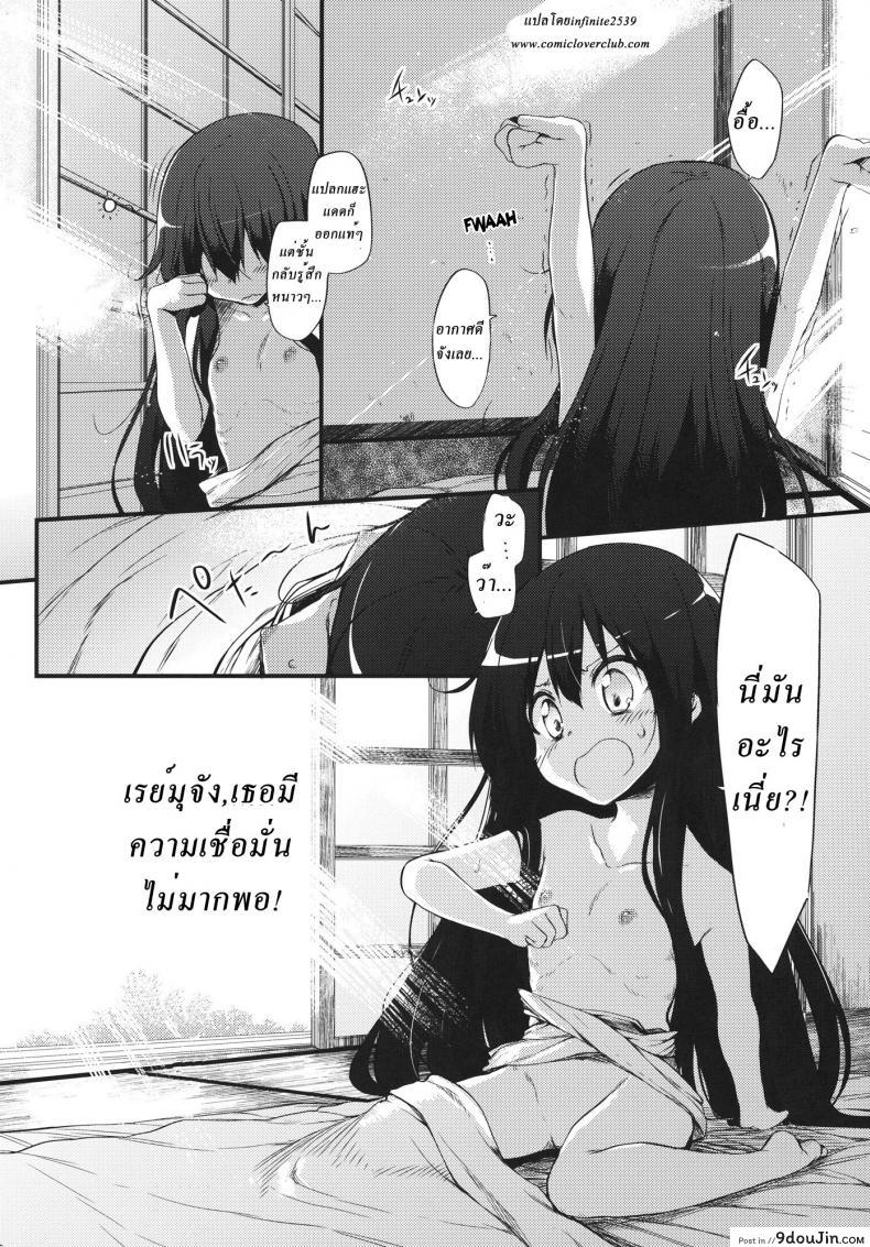 อ่านโดจิน ตามความศรัทธา Reimu-chan! You don’t have enough faith! หน้าที่ 3