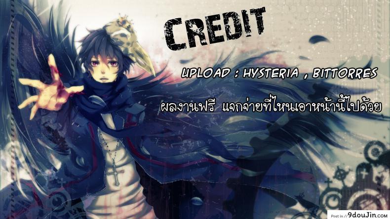 อ่านโดจิน [Morohei-ya (Agata)] Reimu AV Debut (Touhou Project) แปลไทย หน้าที่ 17