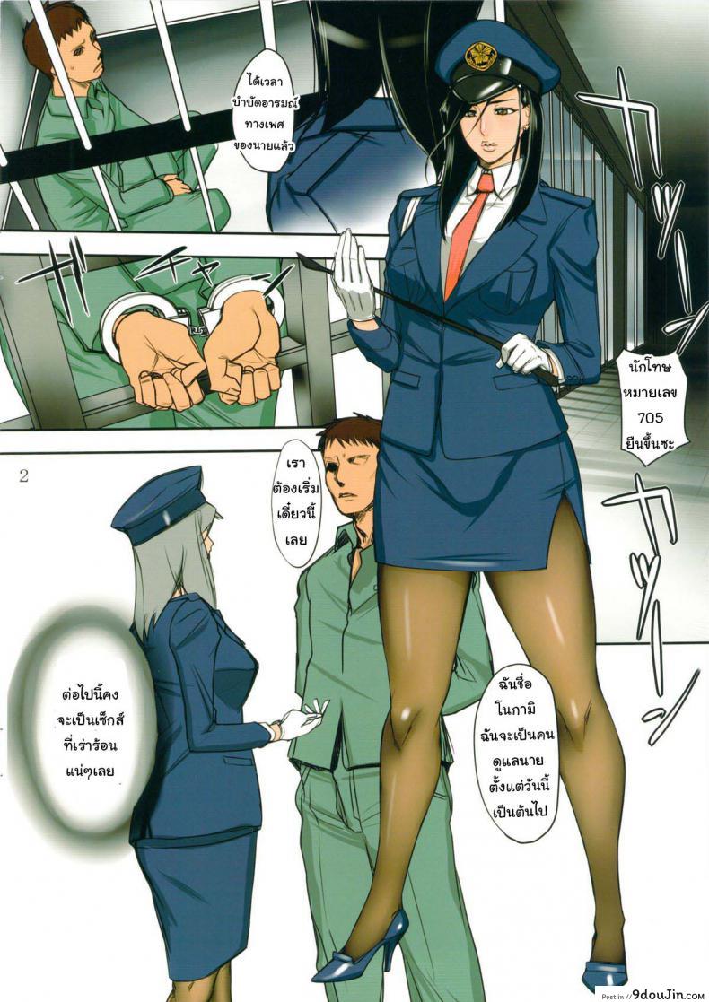 อ่านโดจิน ทำหน้าที่ตามอารมณ์ (C86) [G-panda (Midoh Tsukasa)] Pansto Deka “Kan” | Pantyhose Detective In: Sex Guard (City Hunter) หน้าที่ 2