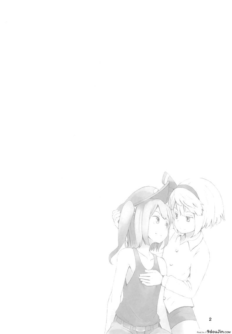 อ่านโดจิน กายไม่ไหว แต่ใจอยาก [Sorabatake ([email protected])] Touhou Hiroukan | A Fatigued Rape (Touhou Project) หน้าที่ 3