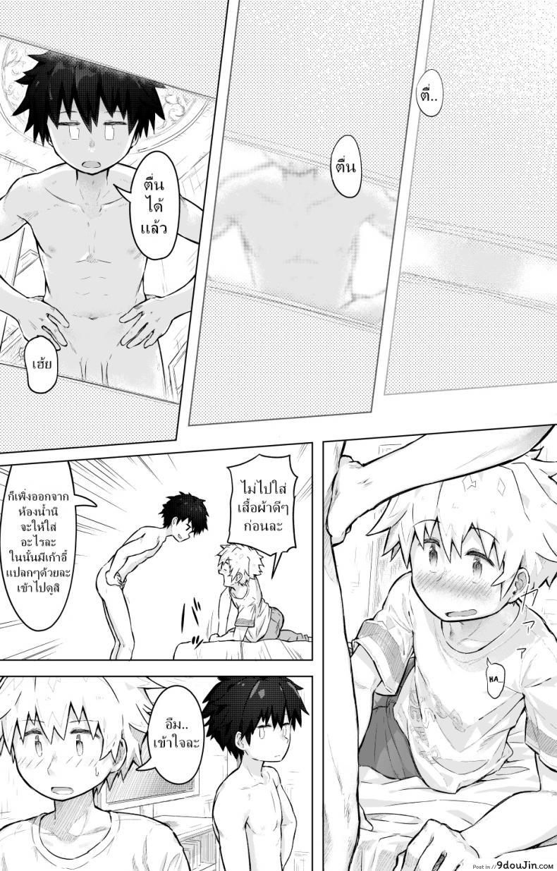อ่านโดจิน Tomodachi doushi de rabuho ni tomarukoto ni natta [gdbdby (Honobo Yukotogaketo)] กลิ่นเย้ายวน แปลไทย หน้าที่ 5