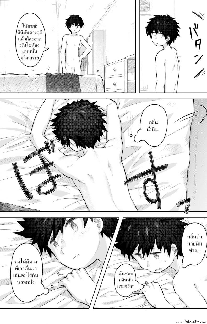 อ่านโดจิน Tomodachi doushi de rabuho ni tomarukoto ni natta [gdbdby (Honobo Yukotogaketo)] กลิ่นเย้ายวน แปลไทย หน้าที่ 6