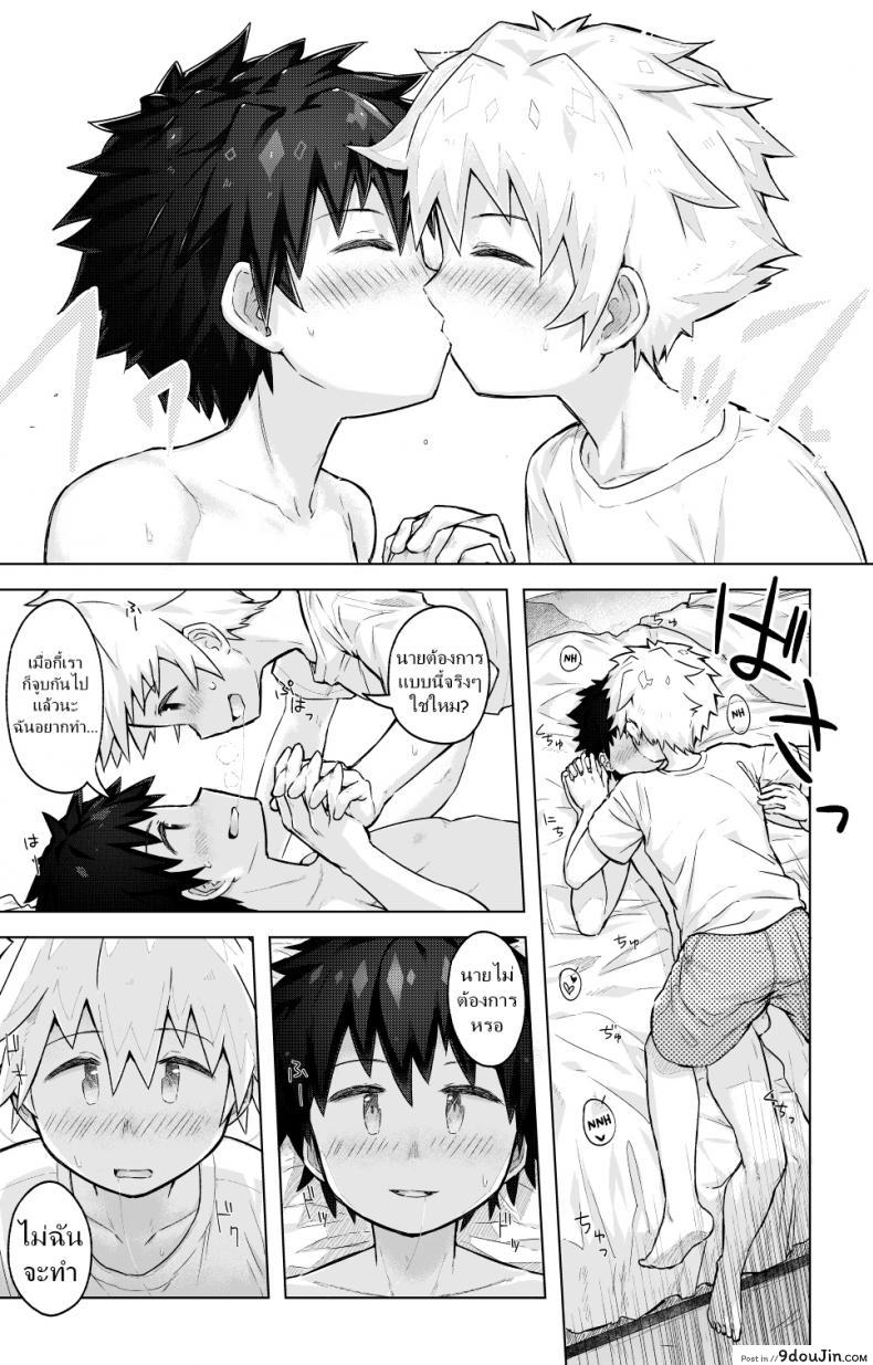 อ่านโดจิน Tomodachi doushi de rabuho ni tomarukoto ni natta [gdbdby (Honobo Yukotogaketo)] กลิ่นเย้ายวน แปลไทย หน้าที่ 11