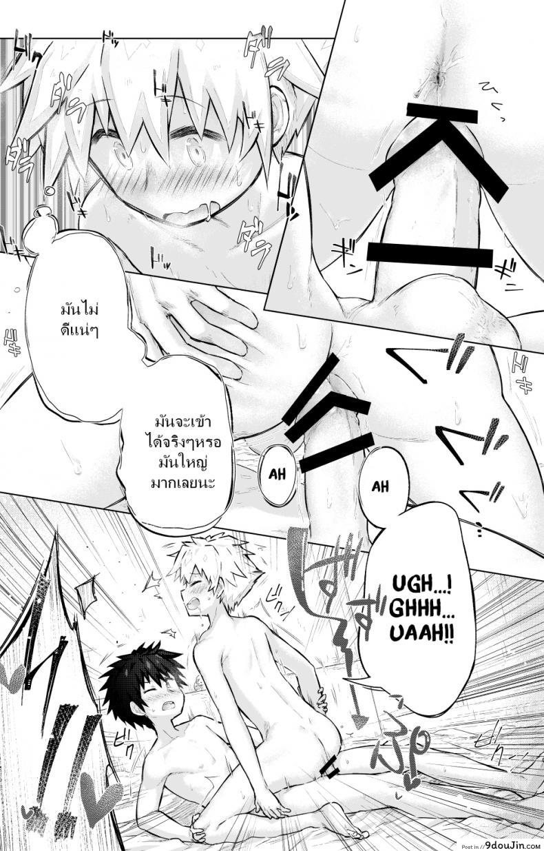 อ่านโดจิน Tomodachi doushi de rabuho ni tomarukoto ni natta [gdbdby (Honobo Yukotogaketo)] กลิ่นเย้ายวน แปลไทย หน้าที่ 21