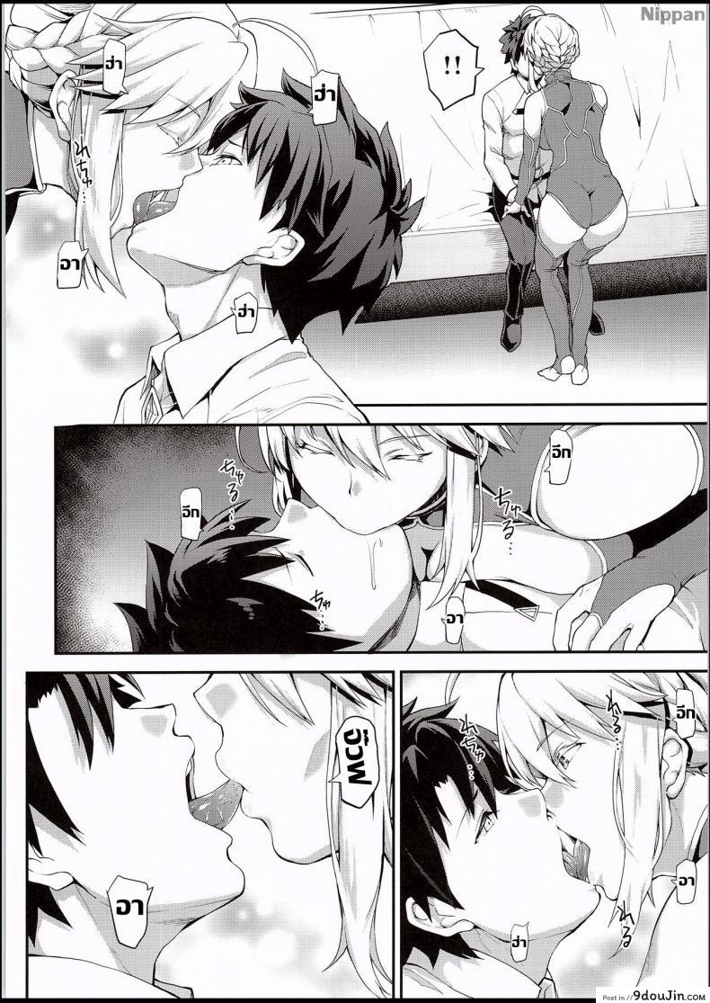 อ่านโดจิน กายนี้เพื่อชาติ [STANKY (yozo)] Kishiou no Kimochi Ii Ana (Fate/Grand Order) หน้าที่ 6