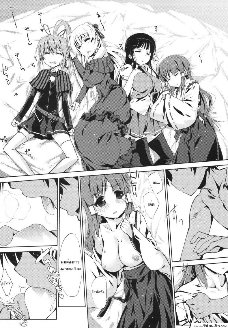 อ่านโดจิน ชายหนึ่งแต่หญิงสี่ [Nama Cream Biyori (Nanase Meruchi)] 5P Shiyoone! | Let’s do 5P ! (Campione!) อ่านฟรี หน้าที่ 3