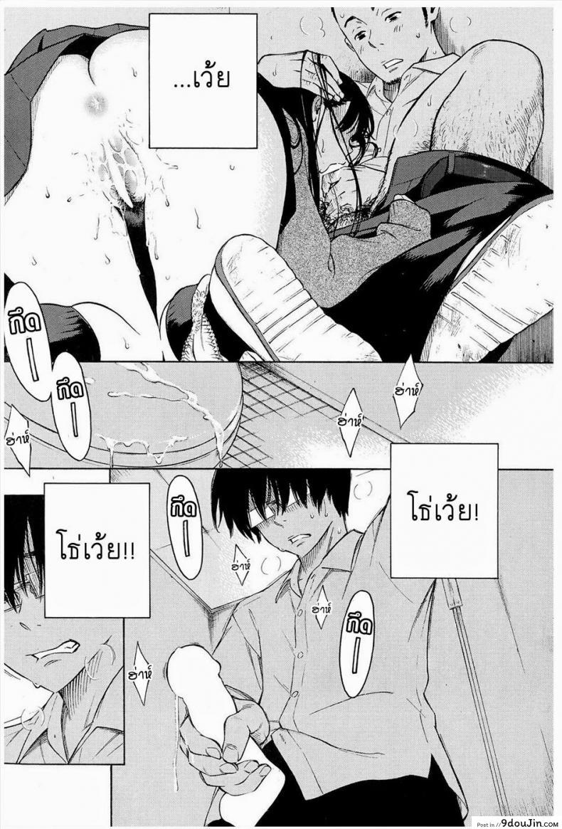 อ่านโดจิน Gunjou [Key] แปลไทย หน้าที่ 7