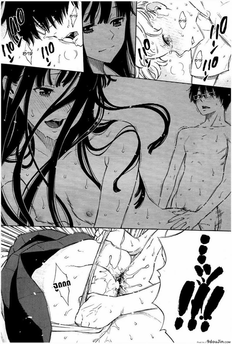 อ่านโดจิน Gunjou [Key] แปลไทย หน้าที่ 18