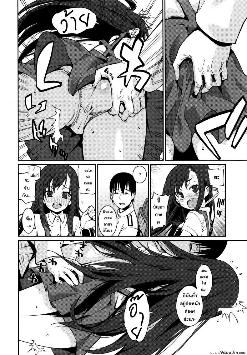 มือมันว่าง เลยจับก้น BRIEFINGS 35 อ่านโดจิน มือมันว่าง เลยจับก้น BRIEFINGS หน้าที่ 6