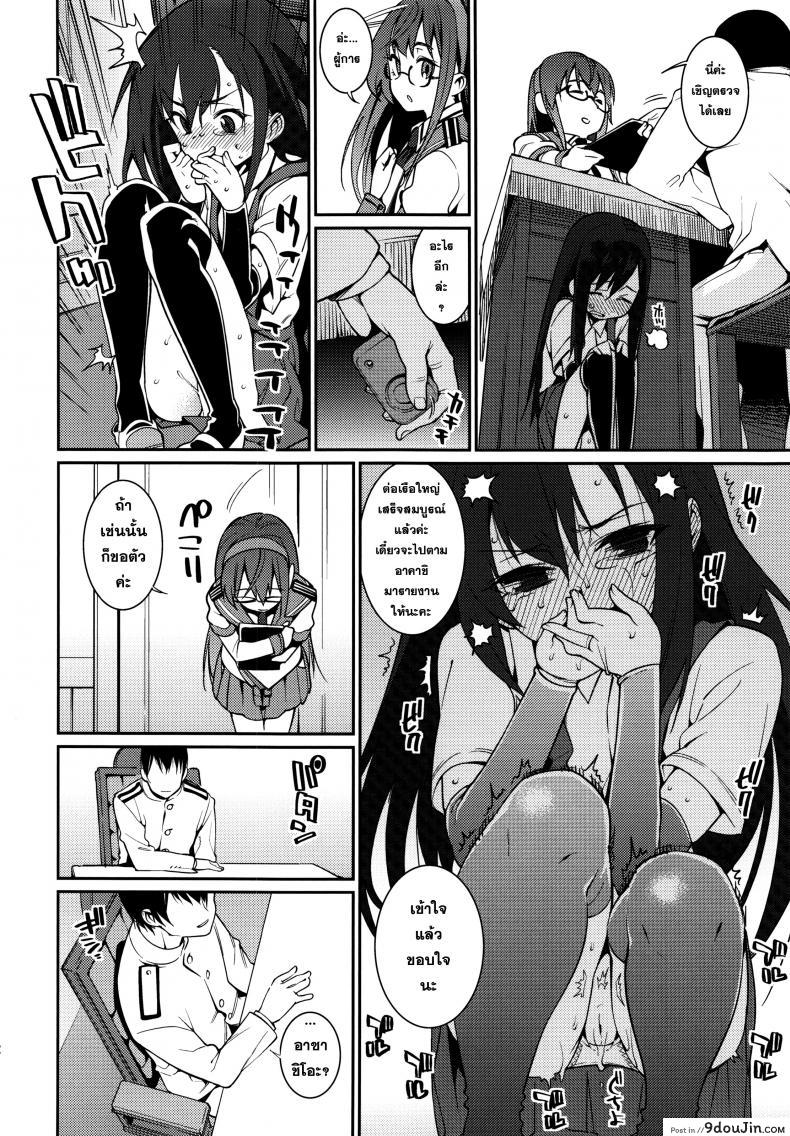 มือมันว่าง เลยจับก้น BRIEFINGS 41 อ่านโดจิน มือมันว่าง เลยจับก้น BRIEFINGS หน้าที่ 12