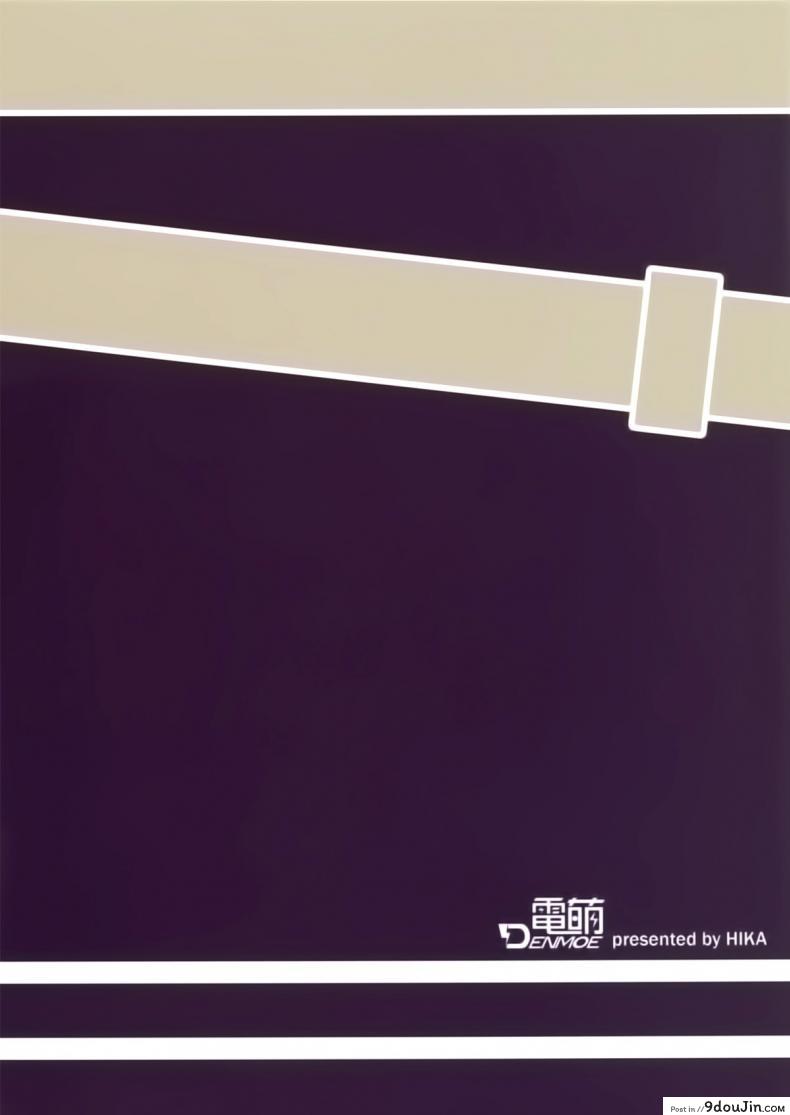 สนุกๆ กับผู้การ Hatsukaze no Seibi Nikki 22 อ่านโดจิน สนุกๆ กับผู้การ Hatsukaze no Seibi Nikki หน้าที่ 10