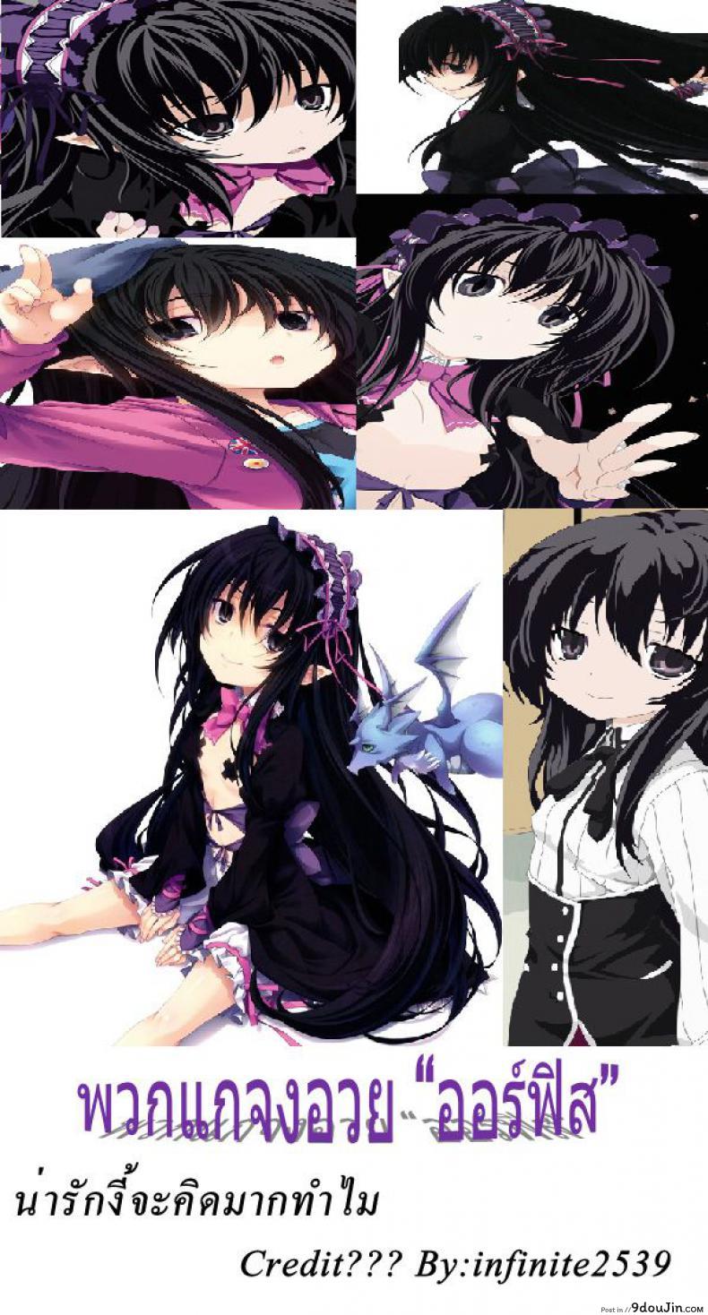 สนุกๆ กับผู้การ Hatsukaze no Seibi Nikki 23 อ่านโดจิน สนุกๆ กับผู้การ Hatsukaze no Seibi Nikki หน้าที่ 11