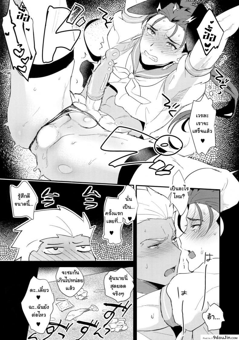 อ่านโดจิน (SPARK12) [Yami no Naka] Onii-san, Chotto Asondekanai? แปลไทย หน้าที่ 14