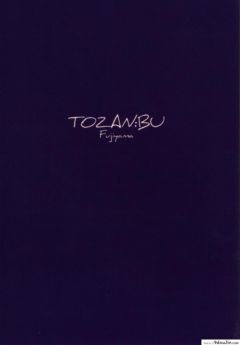 อ่านโดจิน ยากระตุ้นเสียว [TOZAN:BU (Fujiyama)] Kurai Keisha (Kantai Collection -KanColle-) (แปลไทย) หน้าที่ 26