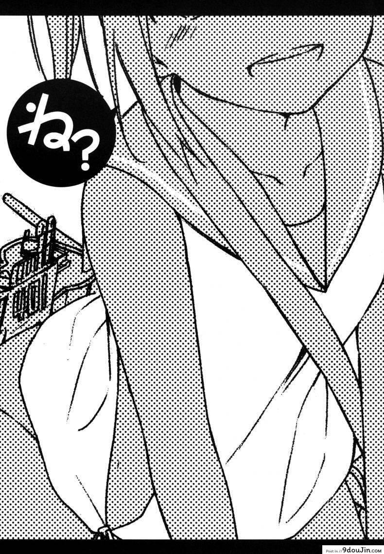 รูปร่างน่าหลงไหล 401-chan to Issho! 31 อ่านโดจิน รูปร่างน่าหลงไหล 401-chan to Issho! หน้าที่ 2