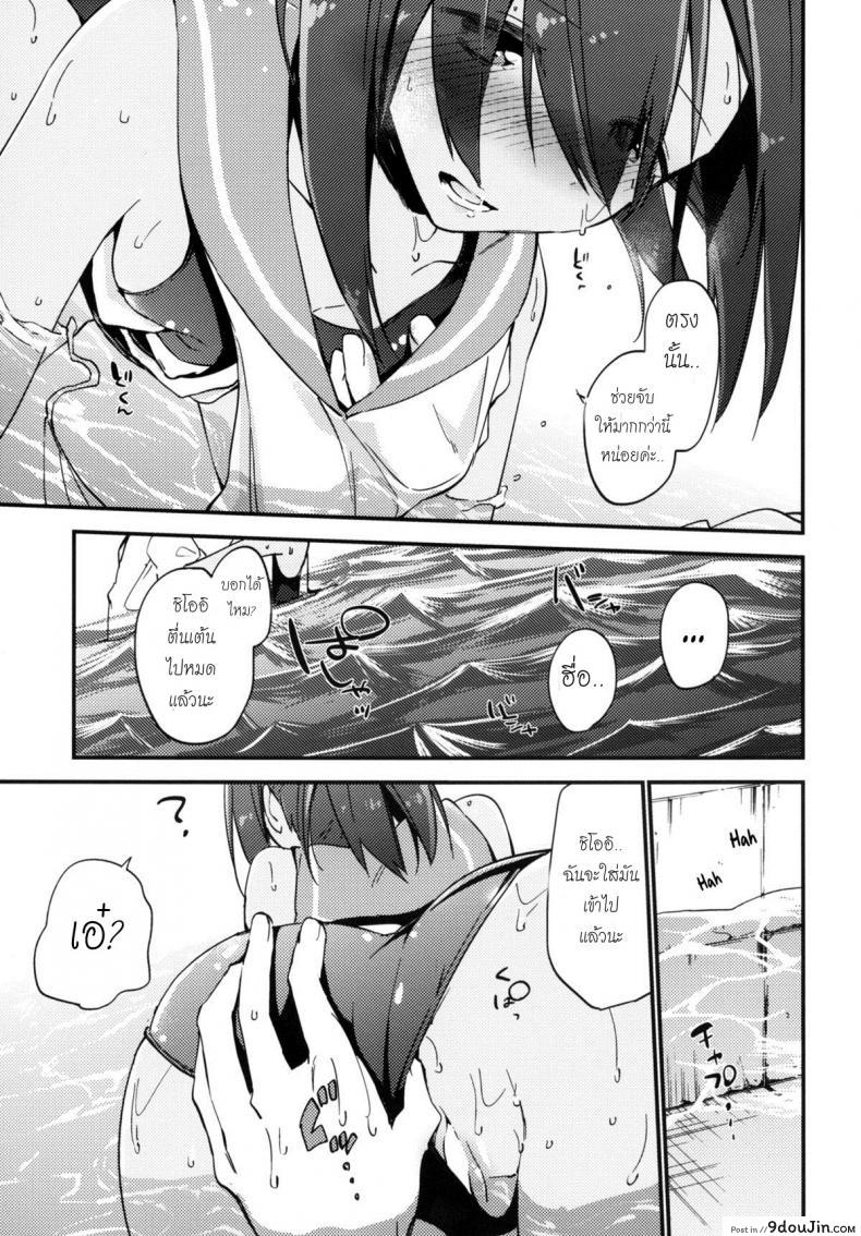 รูปร่างน่าหลงไหล 401-chan to Issho! 37 อ่านโดจิน รูปร่างน่าหลงไหล 401-chan to Issho! หน้าที่ 8