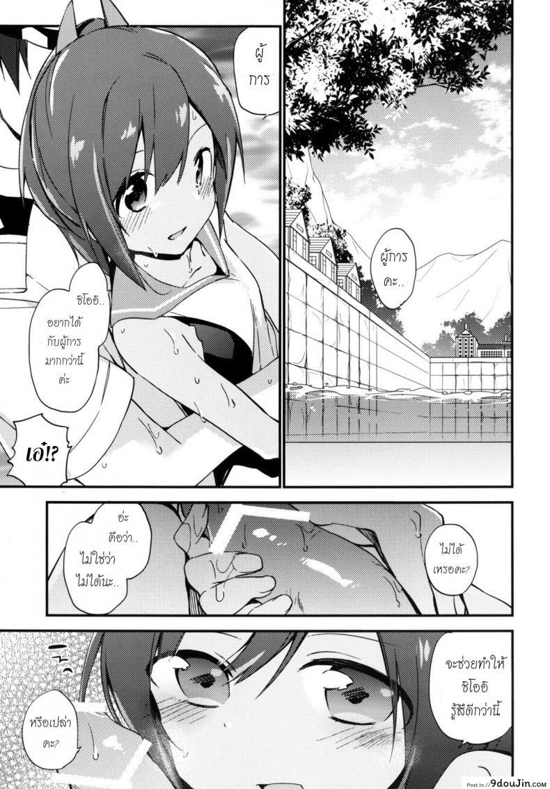 รูปร่างน่าหลงไหล 401-chan to Issho! 45 อ่านโดจิน รูปร่างน่าหลงไหล 401-chan to Issho! หน้าที่ 16