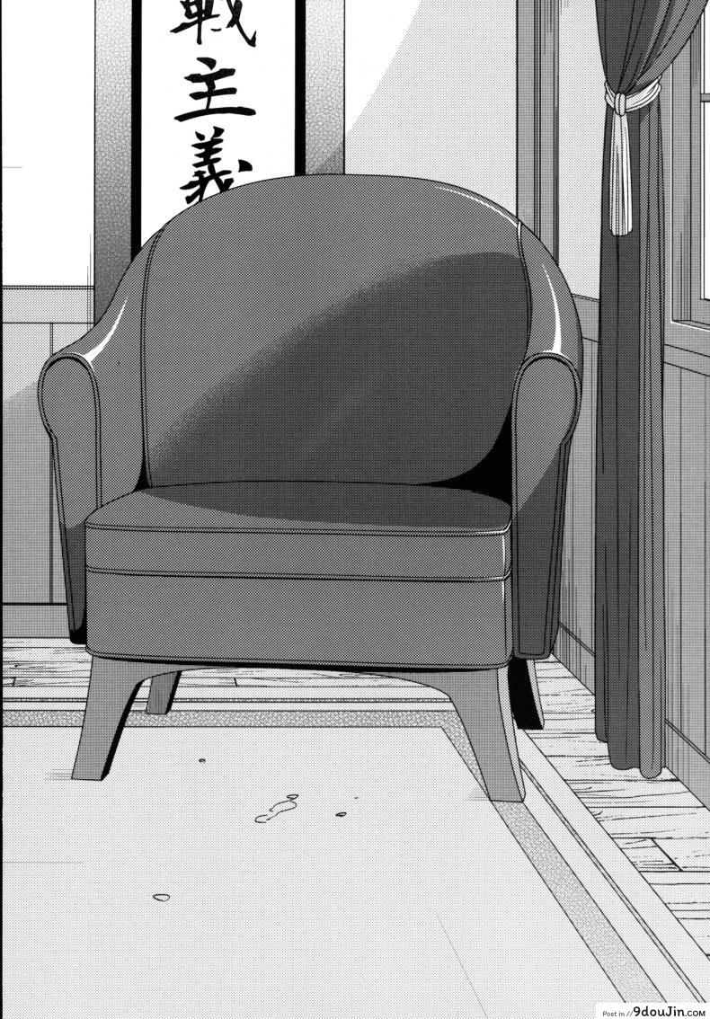 รูปร่างน่าหลงไหล 401-chan to Issho! 52 อ่านโดจิน รูปร่างน่าหลงไหล 401-chan to Issho! หน้าที่ 23