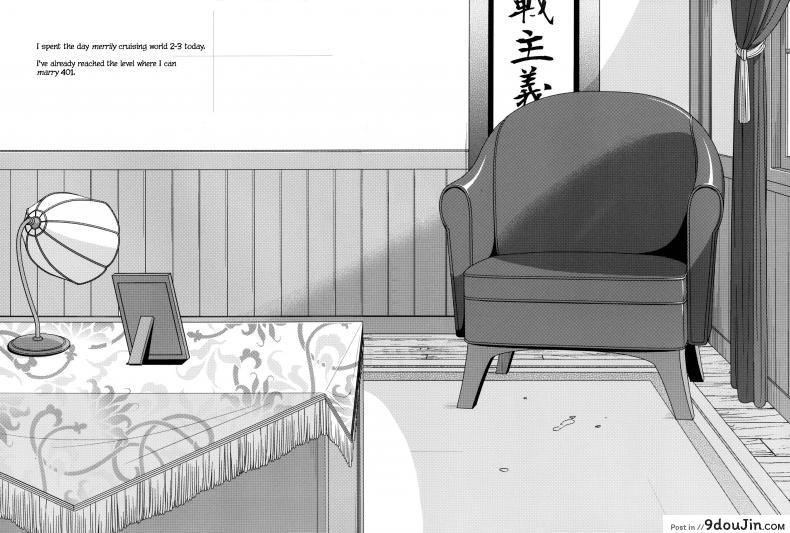 รูปร่างน่าหลงไหล 401-chan to Issho! 53 อ่านโดจิน รูปร่างน่าหลงไหล 401-chan to Issho! หน้าที่ 24