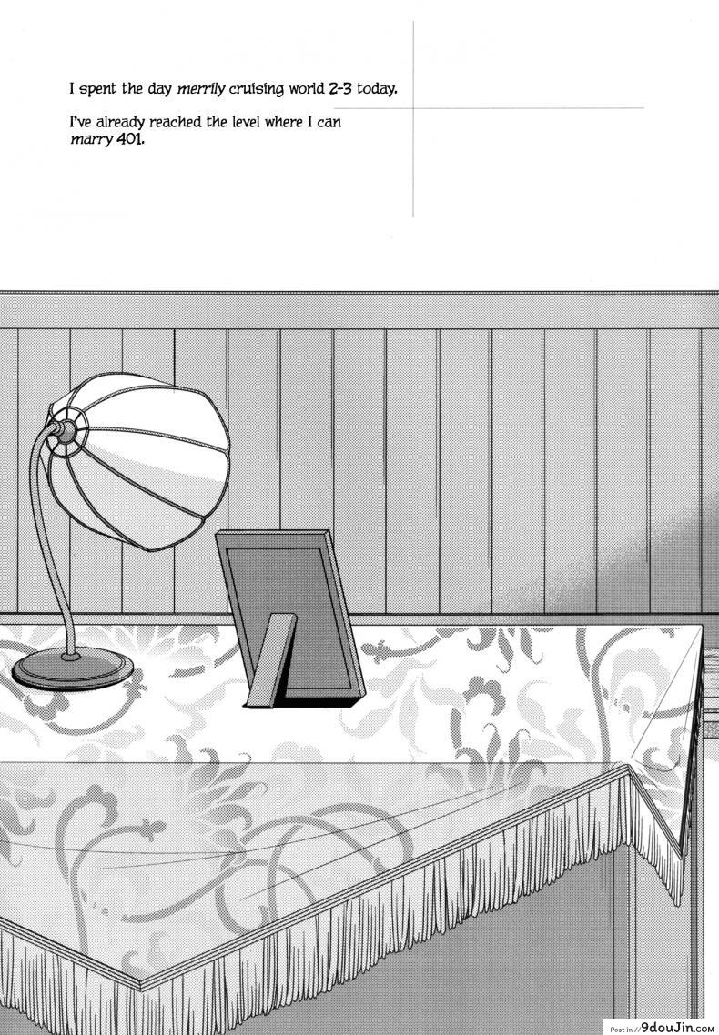 รูปร่างน่าหลงไหล 401-chan to Issho! 54 อ่านโดจิน รูปร่างน่าหลงไหล 401-chan to Issho! หน้าที่ 25