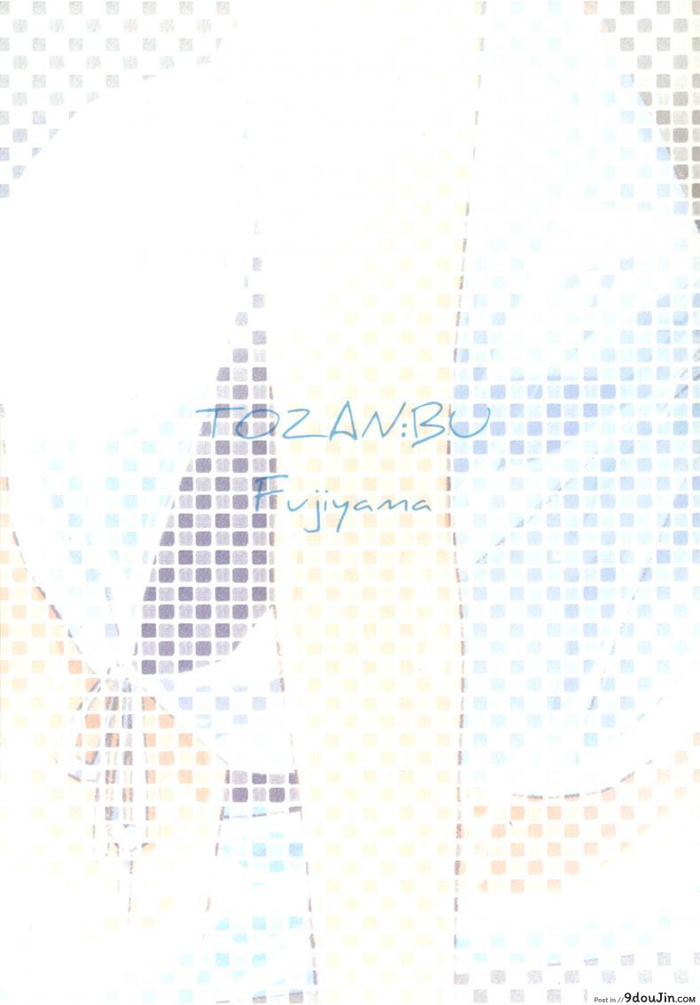 รูปร่างน่าหลงไหล 401-chan to Issho! 56 อ่านโดจิน รูปร่างน่าหลงไหล 401-chan to Issho! หน้าที่ 27