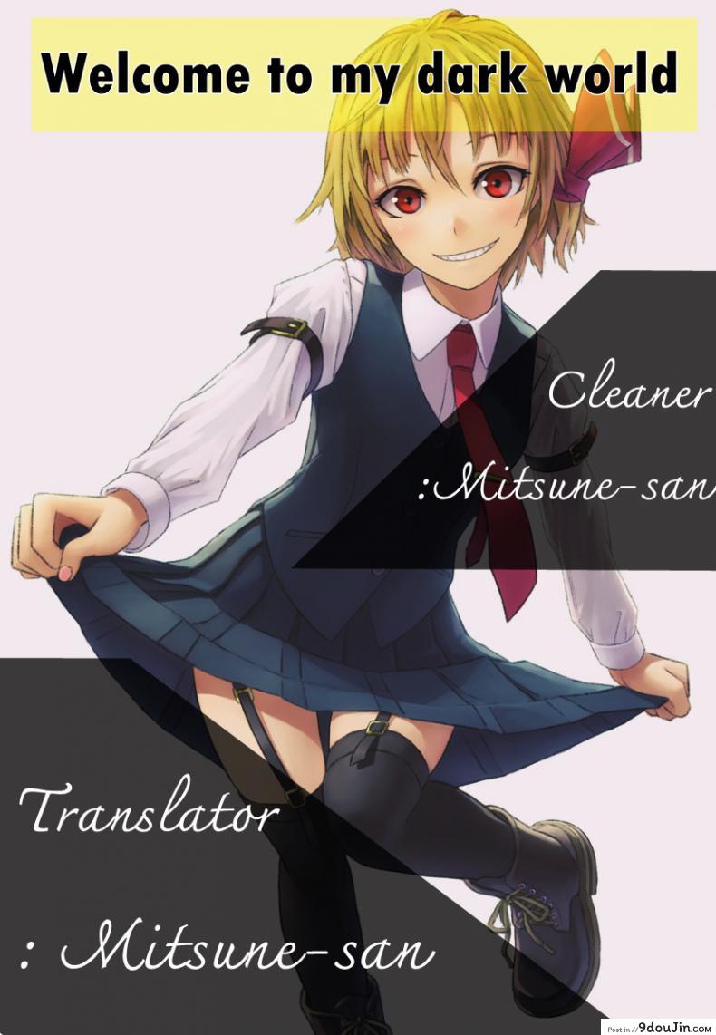 รูปร่างน่าหลงไหล 401-chan to Issho! 57 อ่านโดจิน รูปร่างน่าหลงไหล 401-chan to Issho! หน้าที่ 28