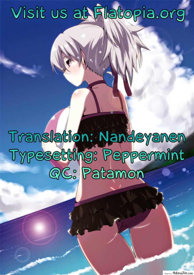 อ่านโดจิน เจอแบบนี้ไม่ต้องถาม [Samidare Setsuna] Sister Conflict (แปลไทย) หน้าที่ 21