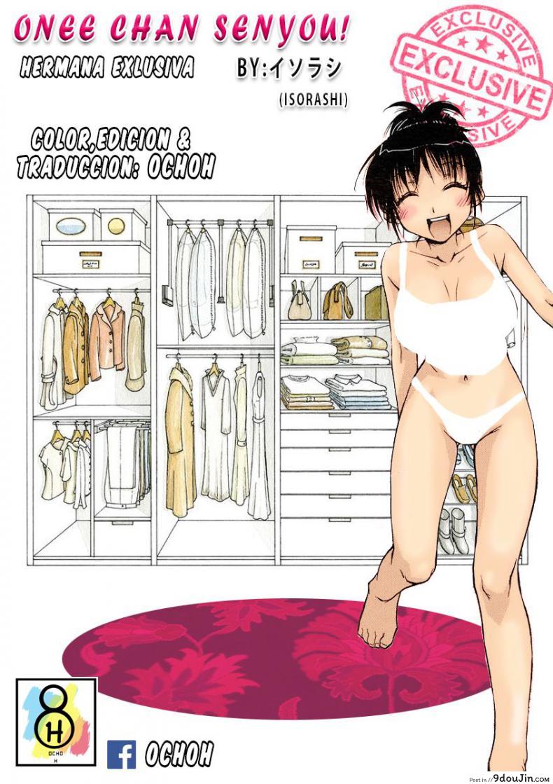 อย่าทำแบบนี้ไม่ว่ากับใคร เข้าใจไหม [Isorashi] Onee-chan Senyou! (COMIC Megastore H 2005-07)