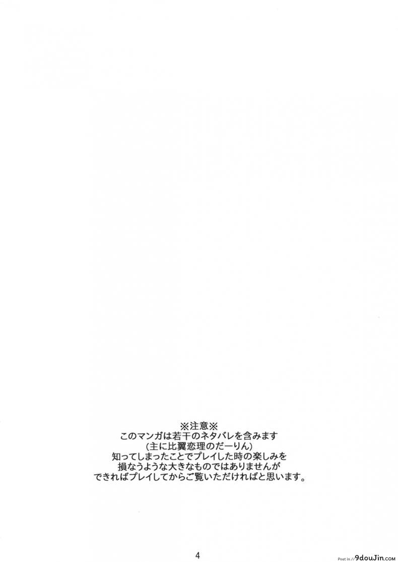 อ่านโดจิน หาแฟนที่โลกใหม่ [Outrate (tabo)] Embrace (Steins;Gate) แปลไทย หน้าที่ 4