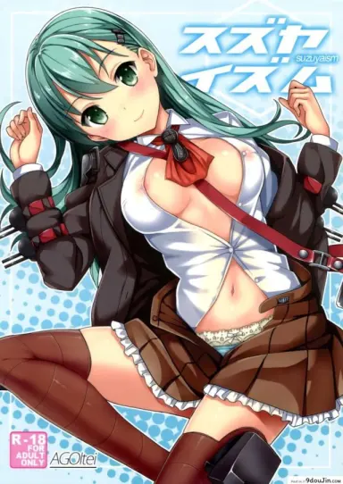 ทำจนใหญ่ ใส่จนคับ [AGOITEI (Sankuro)] Suzuyaism (Kantai Collection -KanColle-) แปลไทย