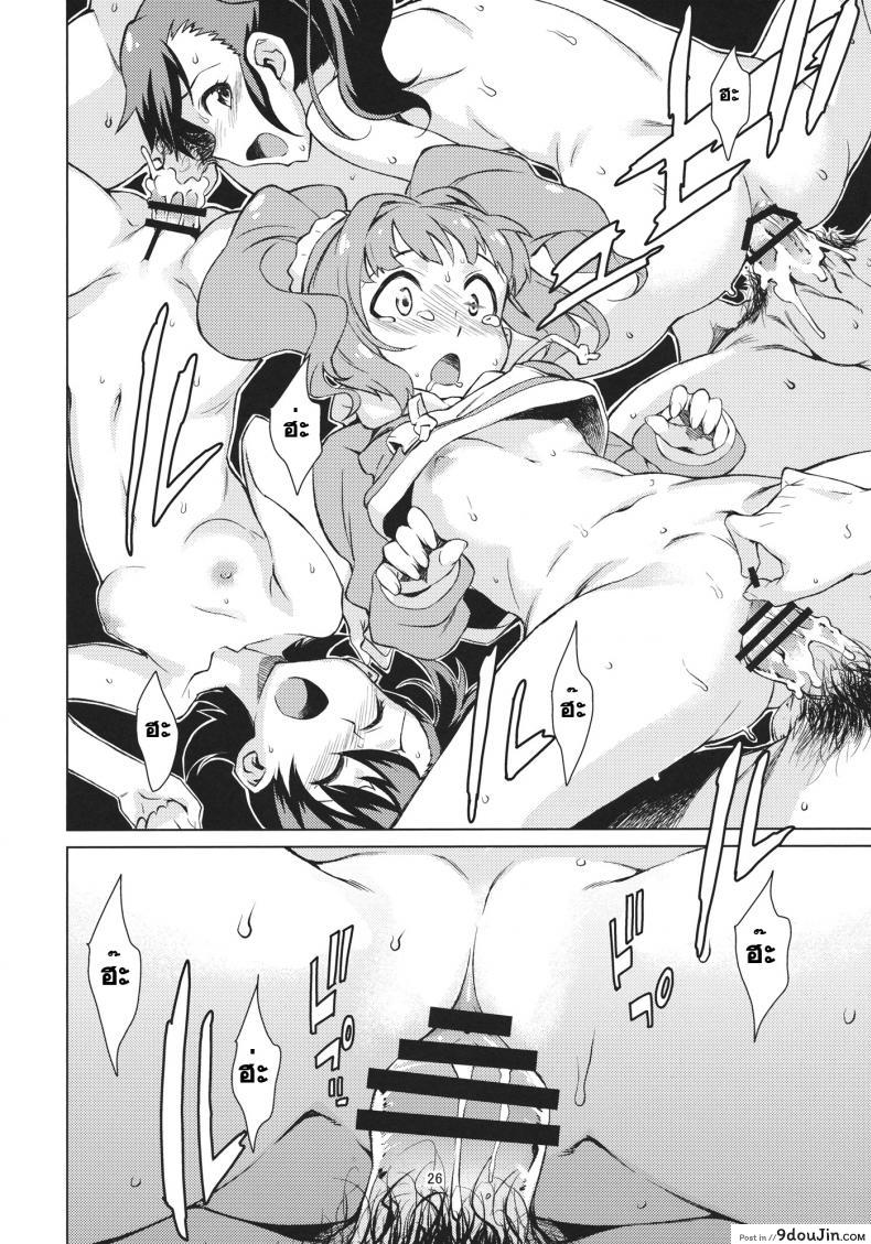 ช่วยผมที น้องชายมันคึก Yayoi Ganbaru! 62 อ่านโดจิน ช่วยผมที น้องชายมันคึก Yayoi Ganbaru! หน้าที่ 27