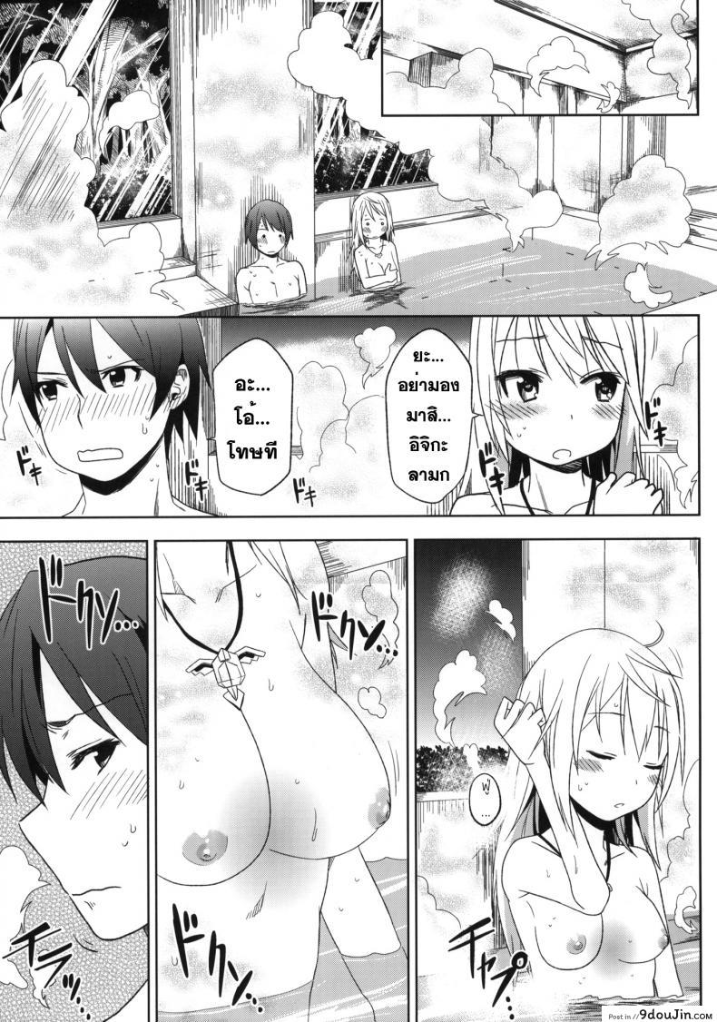 อ่านโดจิน ต่อยกสอง สามรุมหนึ่ง [Arekusa Thunder (Arekusa Mahone)] Fond en vous หน้าที่ 4