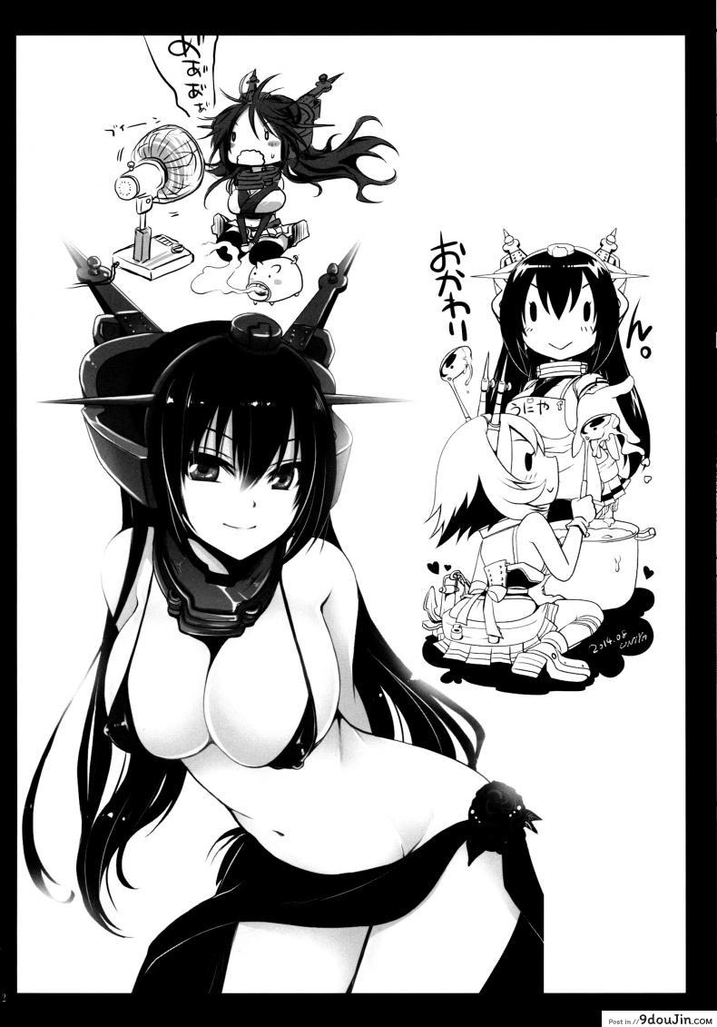 อ่านโดจิน ปดิวรัดา [Uniya (Shinonome Ryu)] Amaku Torokete Meshimase Niizuma อ่านฟรี หน้าที่ 21