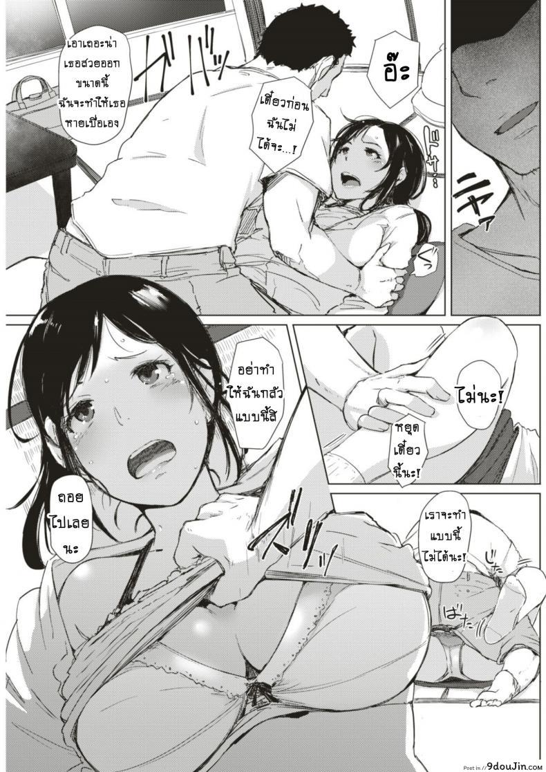 อ่านโดจิน ทริปติดเกาะจำฝังใจ [Arakure] Taifuu Ikka (COMIC Shitsurakuten 2017-08) (อ่านฟรี) หน้าที่ 3