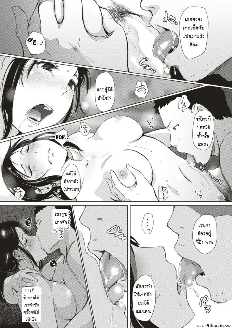 อ่านโดจิน ทริปติดเกาะจำฝังใจ [Arakure] Taifuu Ikka (COMIC Shitsurakuten 2017-08) (อ่านฟรี) หน้าที่ 8