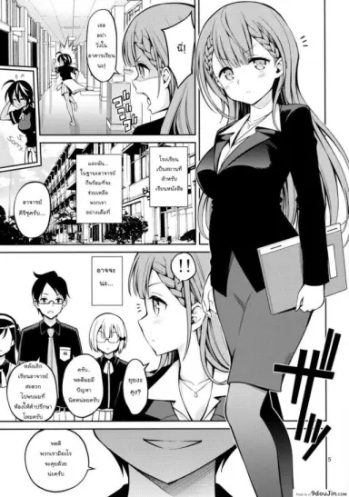 ทนต่อไปไม่ไหวแล้ว [Popochichi (Yahiro Pochi)] Kirisu Sensei wa Gaman ga Dekinai (Bokutachi wa Benkyou ga Dekinai) (อ่านฟรี)