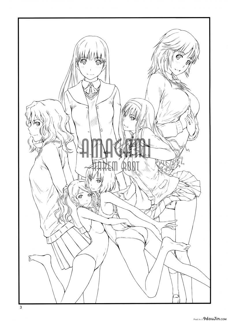 จุดเริ่มต้นของฮาเร็ม AMAGAMI -HAREM ROOT 40 อ่านโดจิน จุดเริ่มต้นของฮาเร็ม AMAGAMI -HAREM ROOT หน้าที่ 3