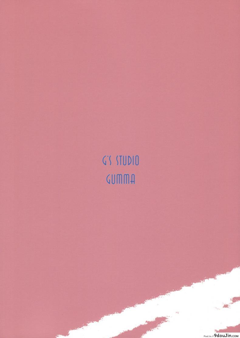 จุดเริ่มต้นของฮาเร็ม AMAGAMI -HAREM ROOT 73 อ่านโดจิน จุดเริ่มต้นของฮาเร็ม AMAGAMI -HAREM ROOT หน้าที่ 36