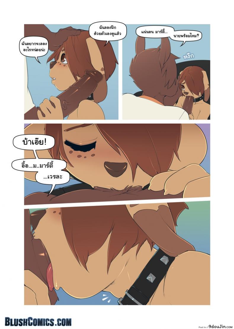 อ่านโดจิน เศร้าเพราะเขา เราช่วยเอง [Onta/Doxy] Sticks & Stones แปลไทย หน้าที่ 10