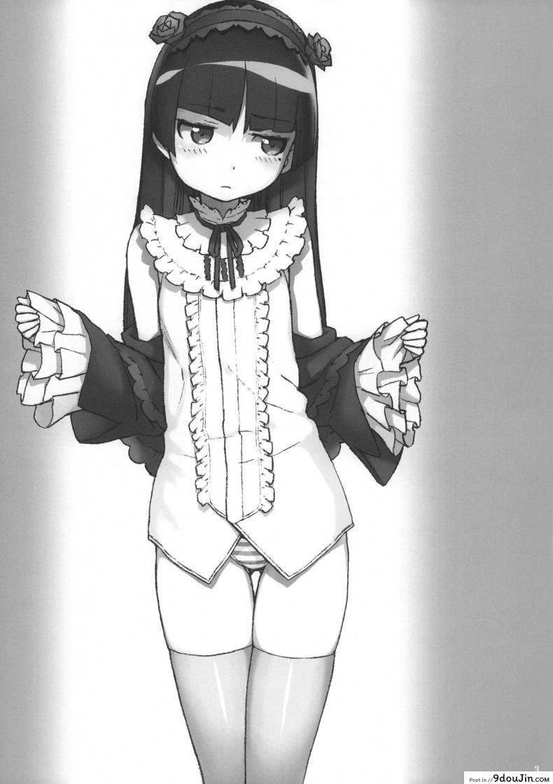 อ่านโดจิน เรื่องนี้ไม่ใช่ปัญหา Sweet ＊ Curse หน้าที่ 2