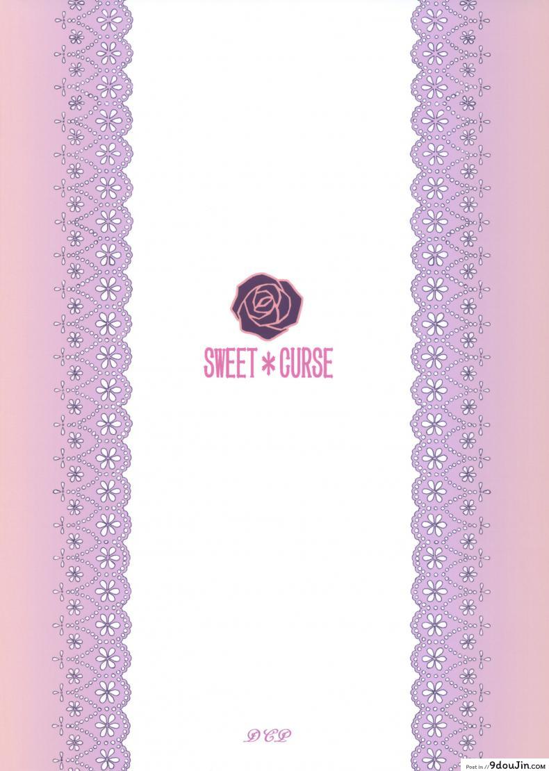 เรื่องนี้ไม่ใช่ปัญหา Sweet * Curse 53 อ่านโดจิน เรื่องนี้ไม่ใช่ปัญหา Sweet * Curse หน้าที่ 26