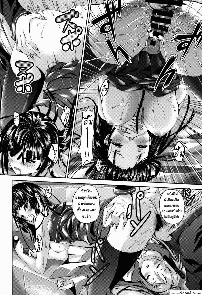 เพื่อนตื่นเพราะเสียงดัง Sex Friend 35 อ่านโดจิน เพื่อนตื่นเพราะเสียงดัง Sex Friend หน้าที่ 10