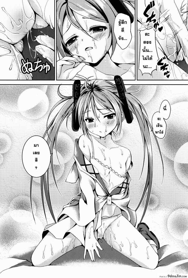 เพื่อนตื่นเพราะเสียงดัง Sex Friend 38 อ่านโดจิน เพื่อนตื่นเพราะเสียงดัง Sex Friend หน้าที่ 13