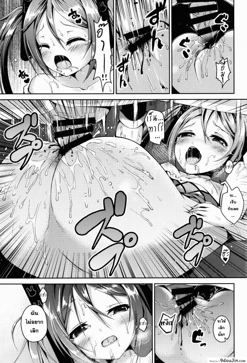 เพื่อนตื่นเพราะเสียงดัง Sex Friend 40 อ่านโดจิน เพื่อนตื่นเพราะเสียงดัง Sex Friend หน้าที่ 15