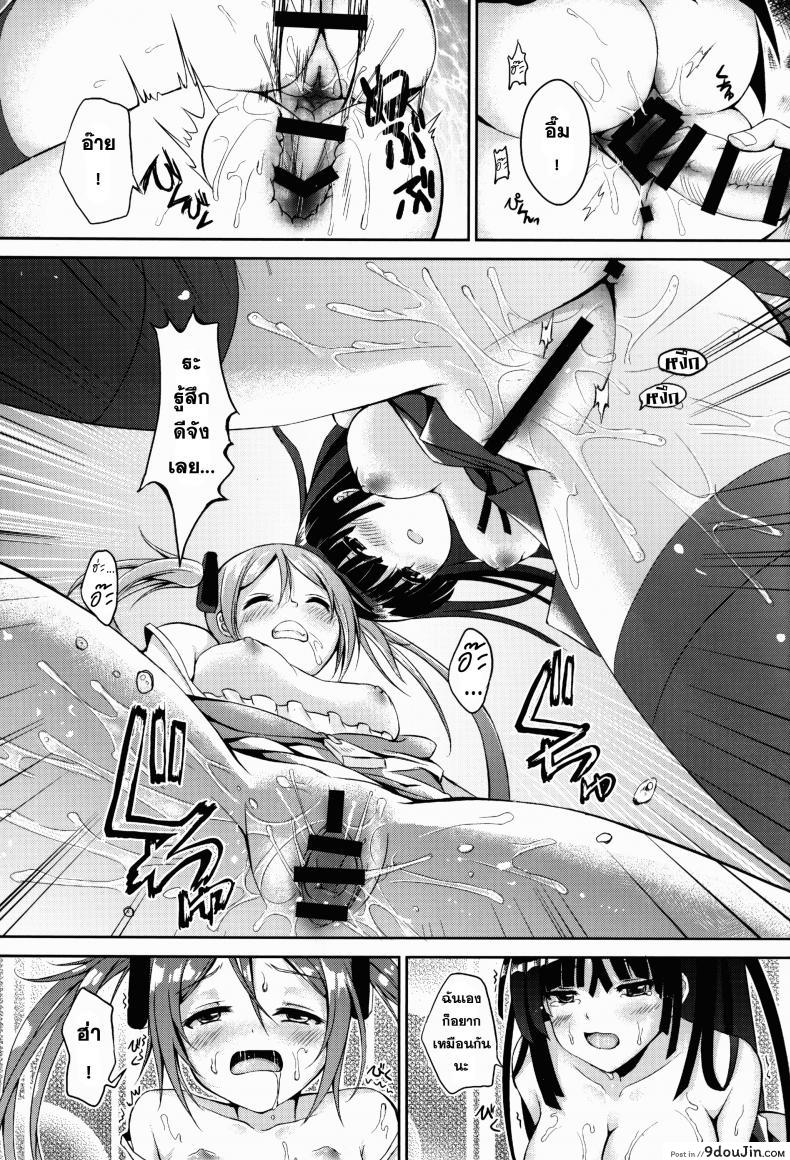 เพื่อนตื่นเพราะเสียงดัง Sex Friend 42 อ่านโดจิน เพื่อนตื่นเพราะเสียงดัง Sex Friend หน้าที่ 17