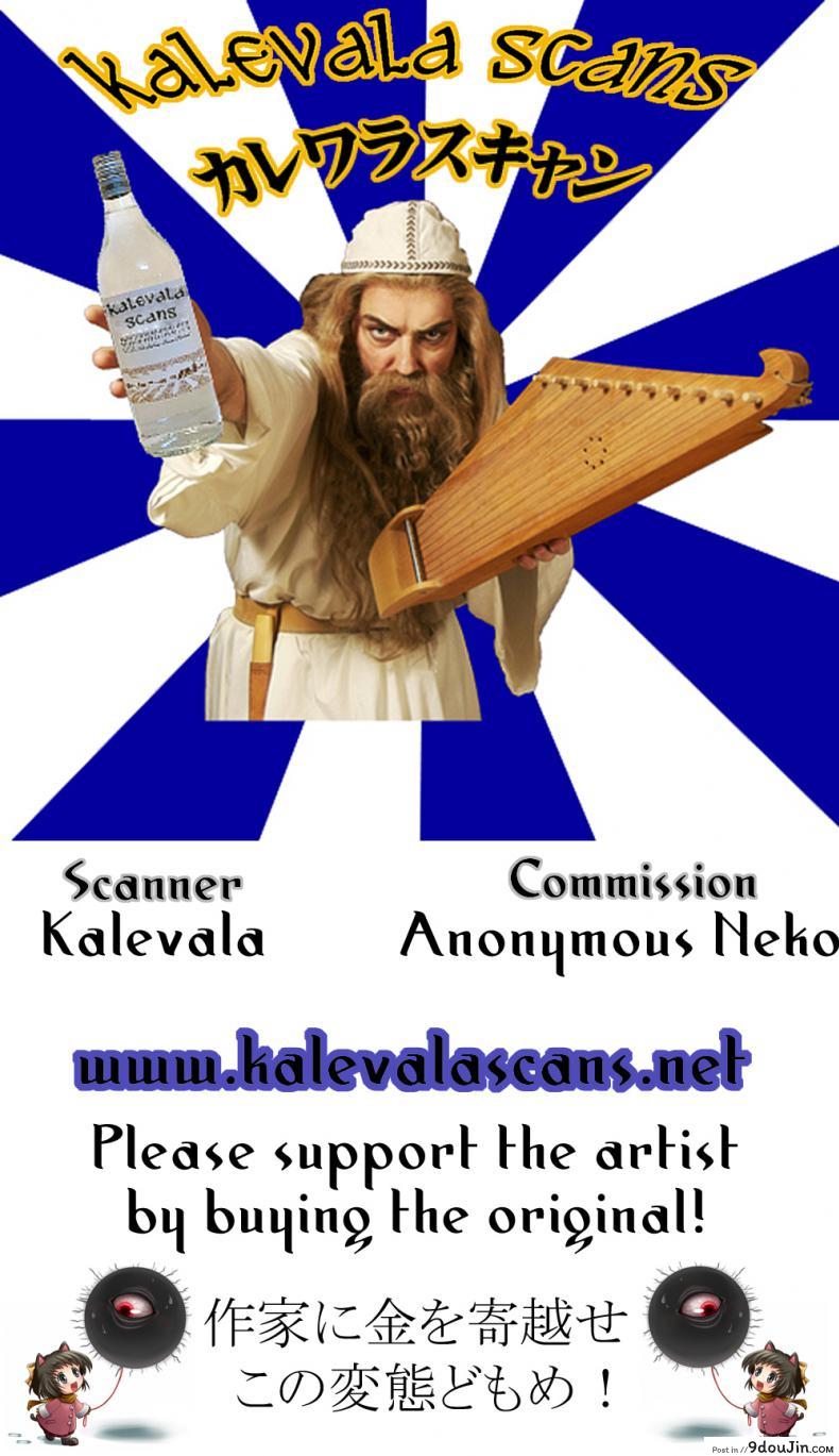 เพื่อนตื่นเพราะเสียงดัง Sex Friend 48 อ่านโดจิน เพื่อนตื่นเพราะเสียงดัง Sex Friend หน้าที่ 23