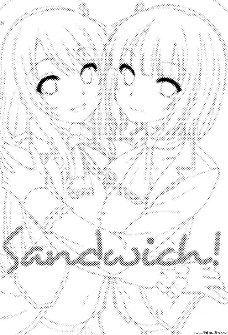เอาแพคคู่ ได้คุ้มกว่า Sandwich! 48 อ่านโดจิน เอาแพคคู่ ได้คุ้มกว่า Sandwich! หน้าที่ 22
